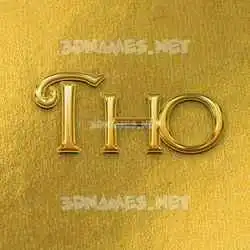 tho in All Gold style - 3D name wallpaper
