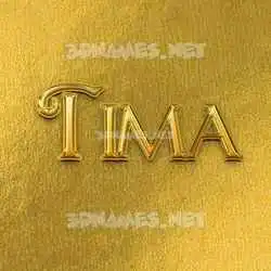 tima in All Gold style - 3D name wallpaper