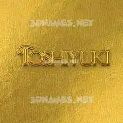 toshiyuki in All Gold style - 3D name wallpaper