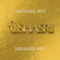 ushasri in All Gold style - 3D name wallpaper