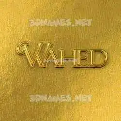 wahed in All Gold style - 3D name wallpaper
