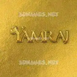 yamraj in All Gold style - 3D name wallpaper