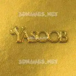 yasoob in All Gold style - 3D name wallpaper