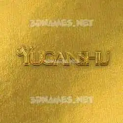 yuganshu in All Gold style - 3D name wallpaper
