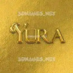 yura in All Gold style - 3D name wallpaper