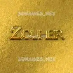 zouheir in All Gold style - 3D name wallpaper