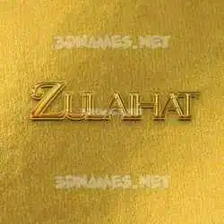 zulaihat in All Gold style - 3D name wallpaper