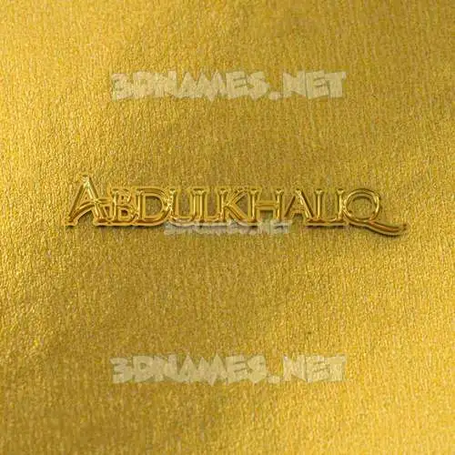 abdulkhaliq in All Gold style - 3D name wallpaper