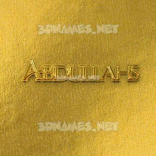 abdullahs in All Gold style - 3D name wallpaper