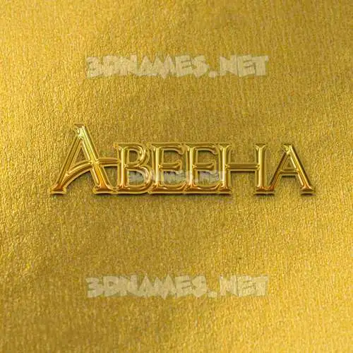 abeeha in All Gold style - 3D name wallpaper