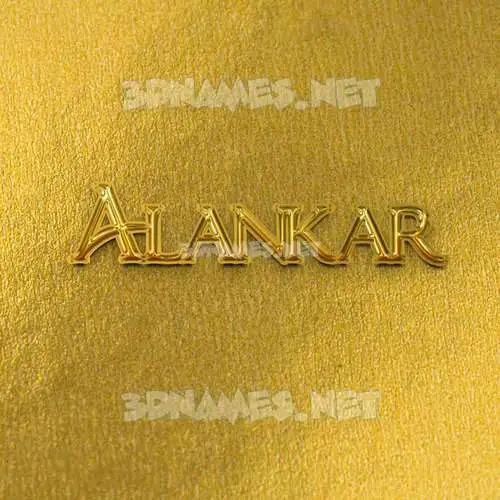 alankar in All Gold style - 3D name wallpaper