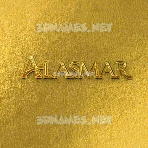 alasmar in All Gold style - 3D name wallpaper alasmar in All Gold style - 3D name wallpaper