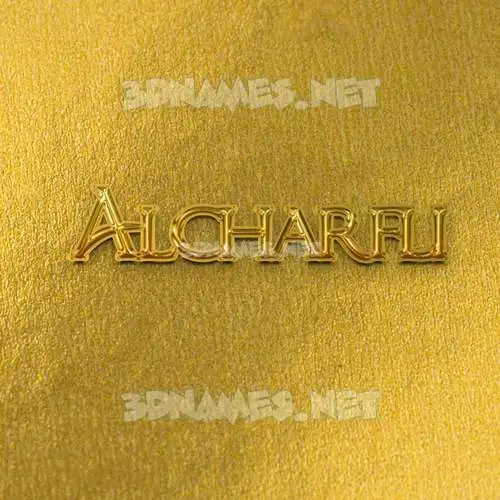 alcharfli in All Gold style - 3D name wallpaper