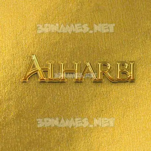 alharbi in All Gold style - 3D name wallpaper