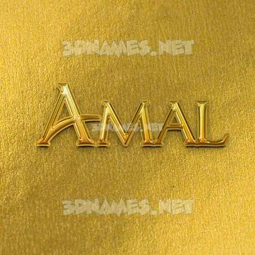 amal in All Gold style - 3D name wallpaper
