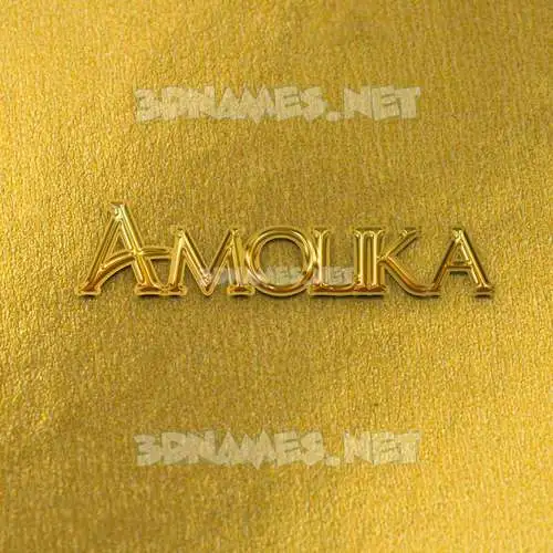 amolika in All Gold style - 3D name wallpaper