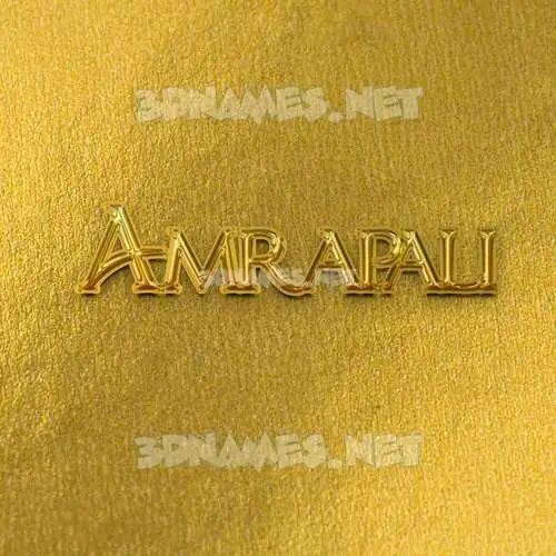 amrapali in All Gold style - 3D name wallpaper