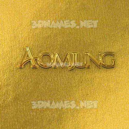 aomjung in All Gold style - 3D name wallpaper aomjung in All Gold style - 3D name wallpaper