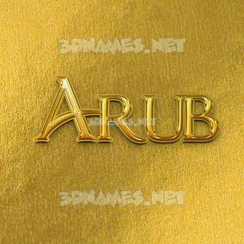 arub in All Gold style - 3D name wallpaper