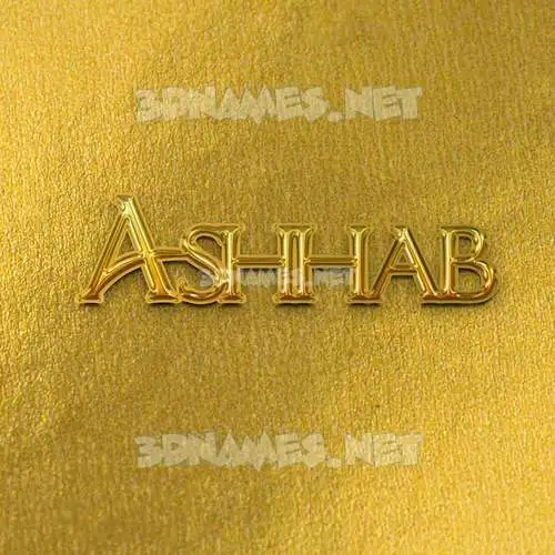 ashhab in All Gold style - 3D name wallpaper