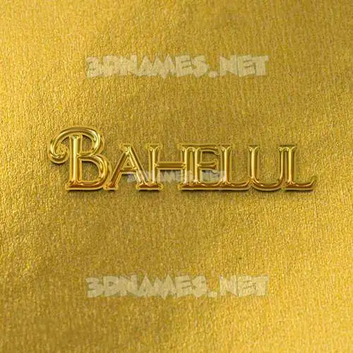 bahelul in All Gold style - 3D name wallpaper