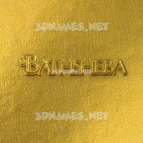 bathsheba in All Gold style - 3D name wallpaper bathsheba in All Gold style - 3D name wallpaper