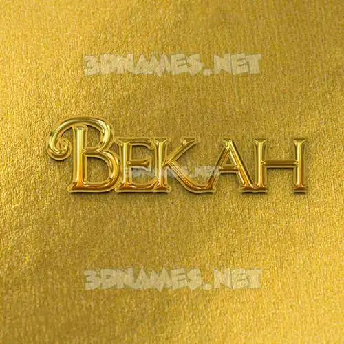 bekah in All Gold style - 3D name wallpaper bekah in All Gold style - 3D name wallpaper