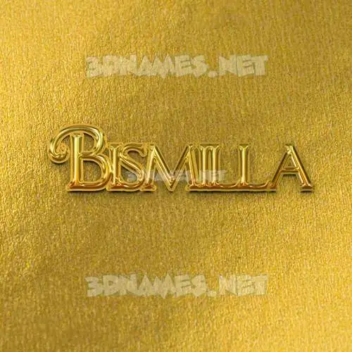 bismilla in All Gold style - 3D name wallpaper