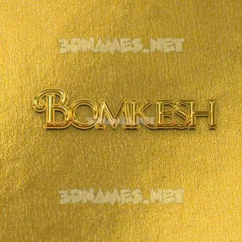 bomkesh in All Gold style - 3D name wallpaper bomkesh in All Gold style - 3D name wallpaper