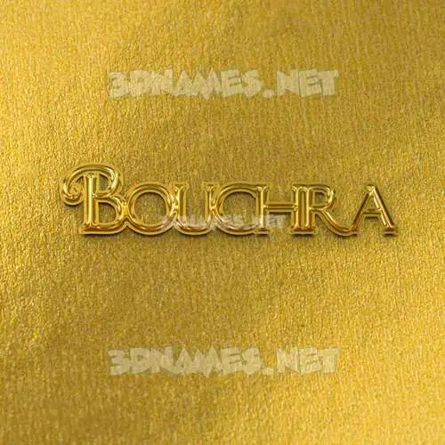 bouchra in All Gold style - 3D name wallpaper bouchra in All Gold style - 3D name wallpaper