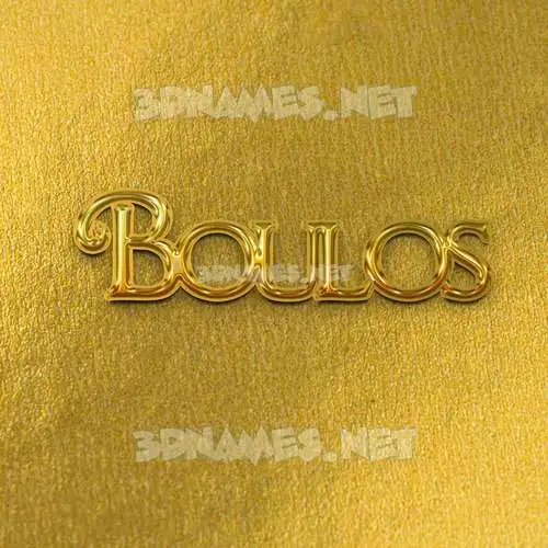 boulos in All Gold style - 3D name wallpaper boulos in All Gold style - 3D name wallpaper