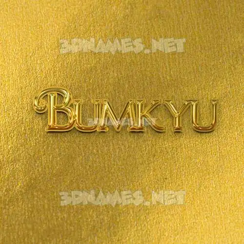 bumkyu in All Gold style - 3D name wallpaper