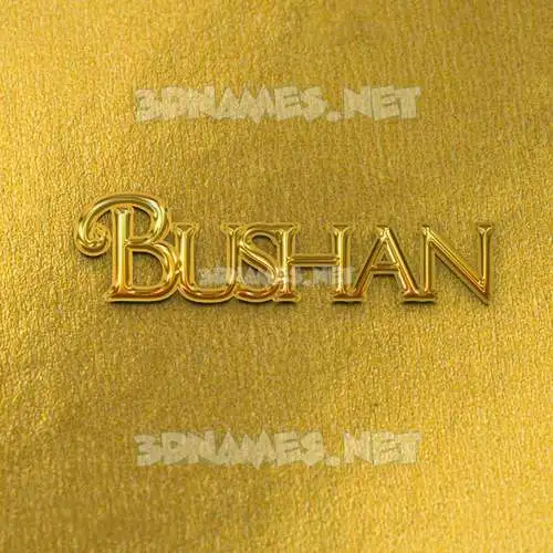 bushan in All Gold style - 3D name wallpaper bushan in All Gold style - 3D name wallpaper