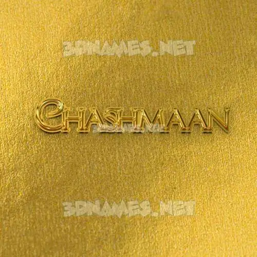 chashmaan in All Gold style - 3D name wallpaper chashmaan in All Gold style - 3D name wallpaper