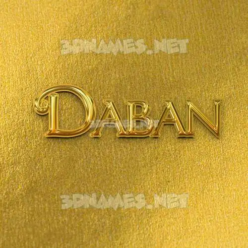 daban in All Gold style - 3D name wallpaper daban in All Gold style - 3D name wallpaper