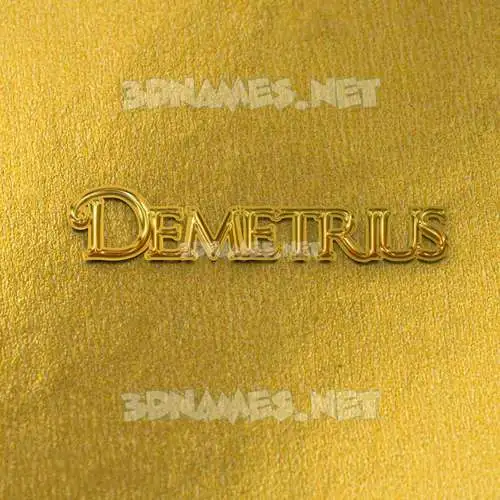 demetrius in All Gold style - 3D name wallpaper demetrius in All Gold style - 3D name wallpaper