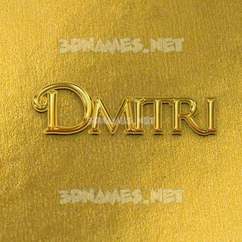 dmitri in All Gold style - 3D name wallpaper