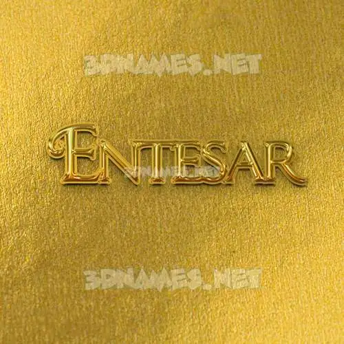 entesar in All Gold style - 3D name wallpaper entesar in All Gold style - 3D name wallpaper