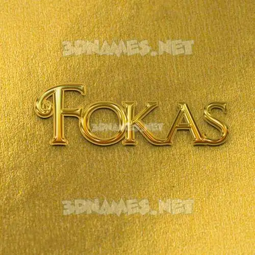 fokas in All Gold style - 3D name wallpaper fokas in All Gold style - 3D name wallpaper