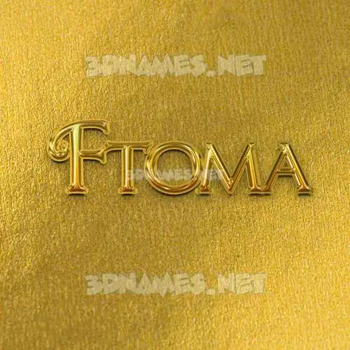 ftoma in All Gold style - 3D name wallpaper ftoma in All Gold style - 3D name wallpaper