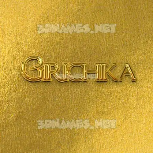 girichika in All Gold style - 3D name wallpaper girichika in All Gold style - 3D name wallpaper