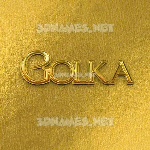 golka in All Gold style - 3D name wallpaper golka in All Gold style - 3D name wallpaper