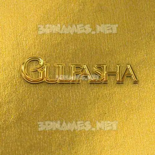 gulfasha in All Gold style - 3D name wallpaper gulfasha in All Gold style - 3D name wallpaper