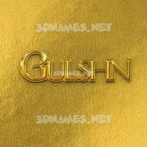 gulshn in All Gold style - 3D name wallpaper gulshn in All Gold style - 3D name wallpaper
