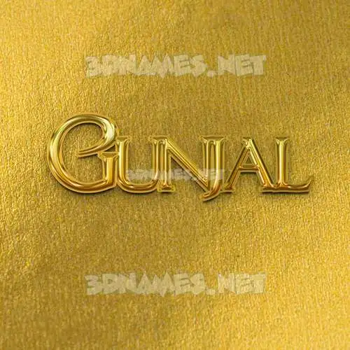 gunjal in All Gold style - 3D name wallpaper