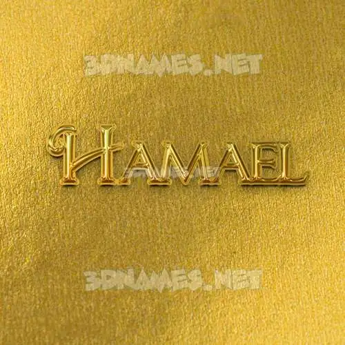 hamael in All Gold style - 3D name wallpaper hamael in All Gold style - 3D name wallpaper
