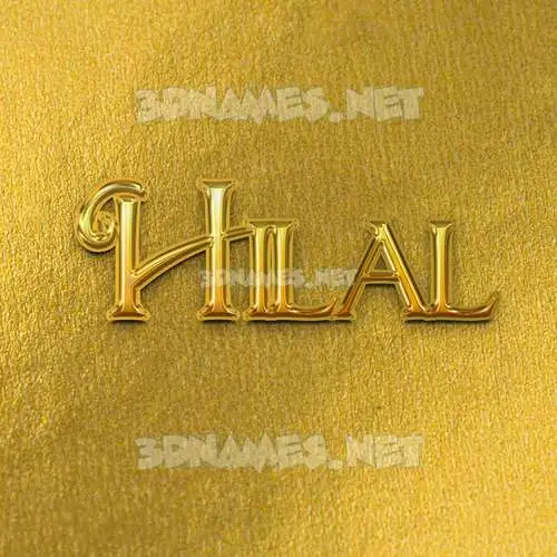 hilal in All Gold style - 3D name wallpaper hilal in All Gold style - 3D name wallpaper