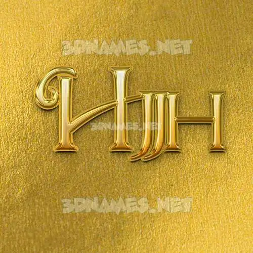 hjjh in All Gold style - 3D name wallpaper hjjh in All Gold style - 3D name wallpaper