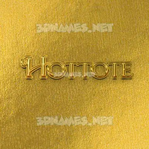hottote in All Gold style - 3D name wallpaper hottote in All Gold style - 3D name wallpaper