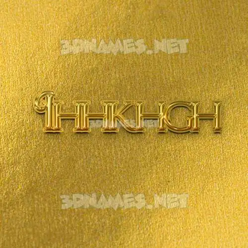 ihhkhgh in All Gold style - 3D name wallpaper ihhkhgh in All Gold style - 3D name wallpaper